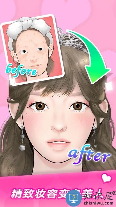 化妆达人游戏下载v1.0.10 安卓版