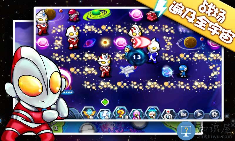 奥特曼大战小怪兽内购破解版下载v1.5.2 安卓版