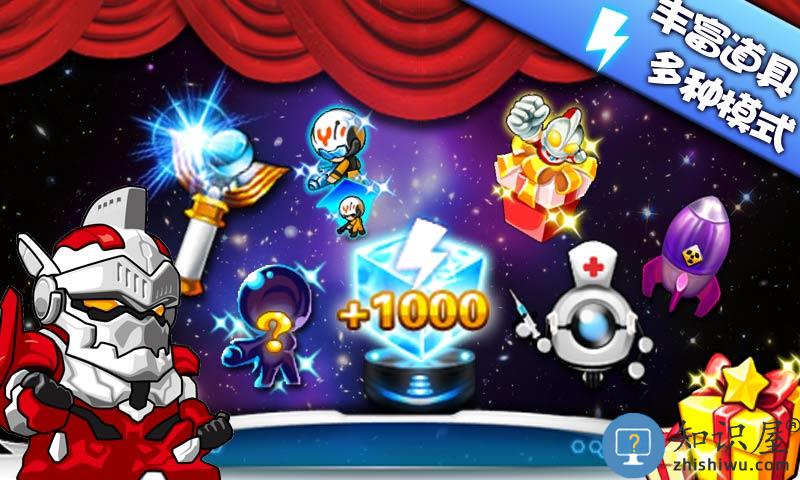 奥特曼大战小怪兽内购破解版下载v1.5.2 安卓版