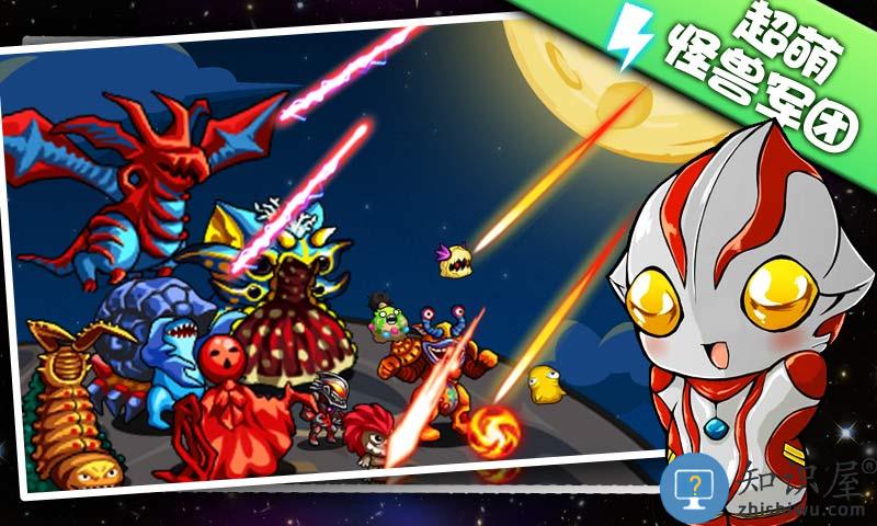 奥特曼大战小怪兽内购破解版下载v1.5.2 安卓版