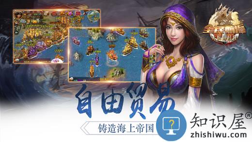 大航海时代4安卓中文版下载v2021.05.17.13 安卓版
