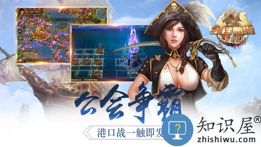 大航海时代4安卓中文版下载v2021.05.17.13 安卓版