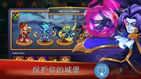 城墙防御者游戏下载v5.5.1 安卓版