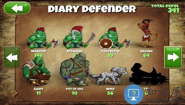 城堡防御后卫游戏下载v5.5.1 安卓版