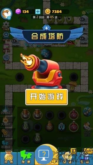 合成塔防手游下载v2.0 安卓版