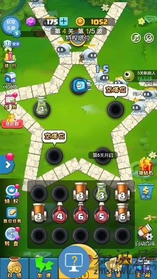 合成塔防手游下载v2.0 安卓版