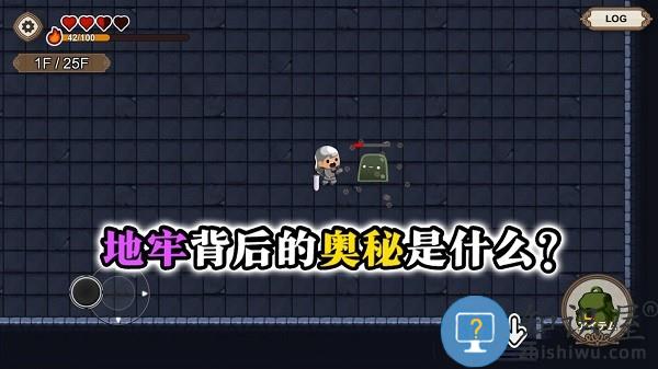 勇者的农场生存之道手机版下载v1.1.3 安卓版