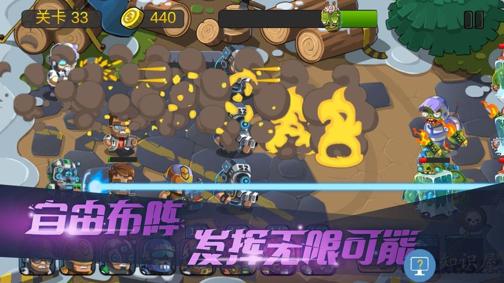 僵尸行动队2手游最新版下载v1.0.6 安卓版