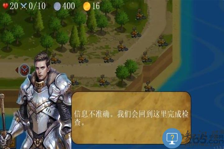 丢丢部落游戏下载v1.0 安卓版