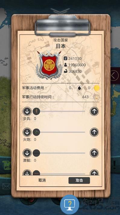20另类历史最新版下载v1.0.24 安卓版