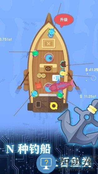 一起来钓鱼内购破解版下载v1.0.7 安卓版