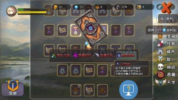 选王之剑手机版下载v1.16 安卓版