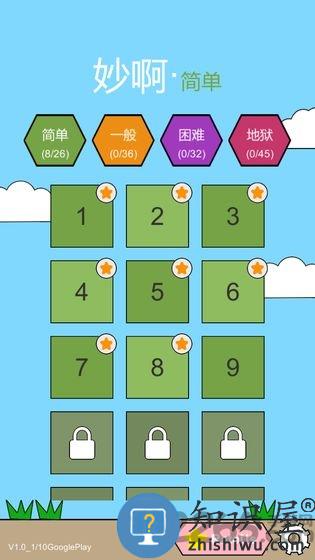 妙啊官方版下载v1.3.7 安卓版