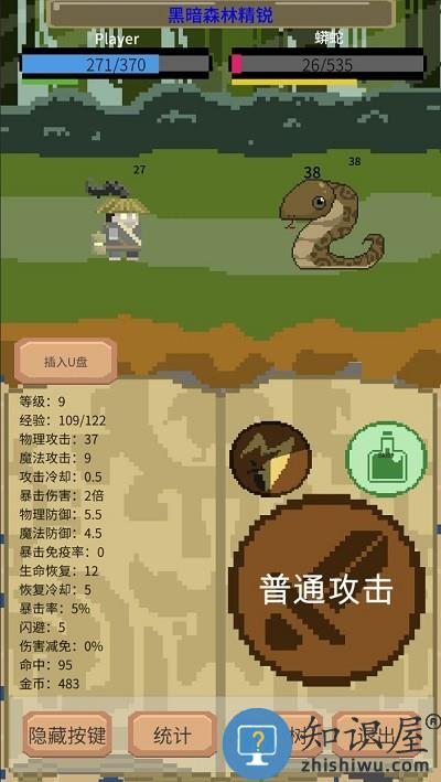 一个挂机游戏手机版下载v1.02 安卓版