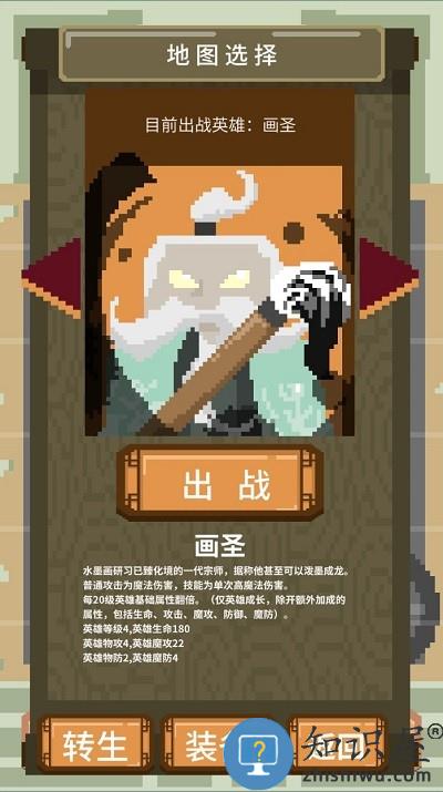 一个挂机游戏手机版下载v1.02 安卓版