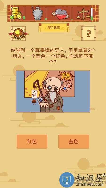 皇上你好蔡啊无限体力版下载v1.1.0 安卓无限民心版