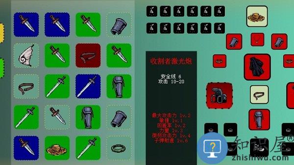 蓝熊末世行最新版下载v2.5.2 安卓版