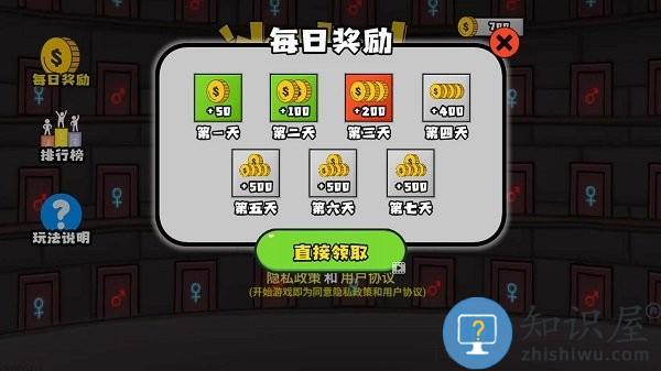 冰火人洞穴冒险手游下载v22 安卓版