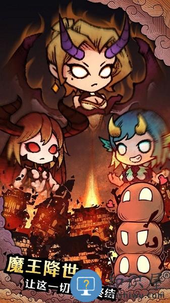 怪兽星球2最新版下载v1.3.15 安卓版