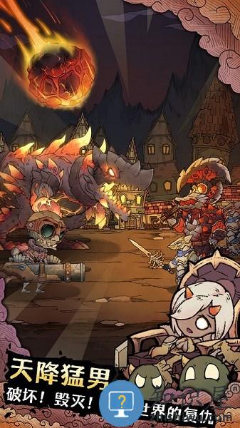 怪兽星球2最新版下载v1.3.15 安卓版