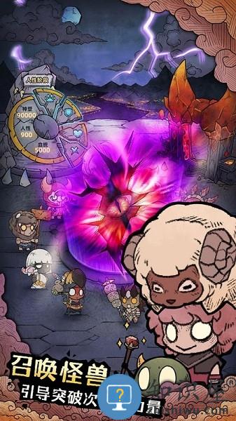 怪兽星球2最新版下载v1.3.15 安卓版