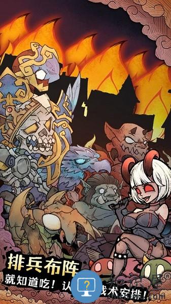 怪兽星球2最新版下载v1.3.15 安卓版