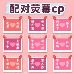 顶级收纳达人最新版下载v3.2.0 安卓版