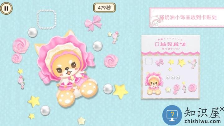 顶级收纳达人最新版下载v3.2.0 安卓版