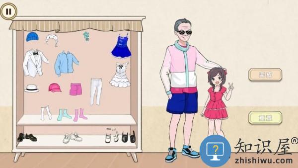 治愈系收纳达人小游戏下载v3.2.0 安卓版