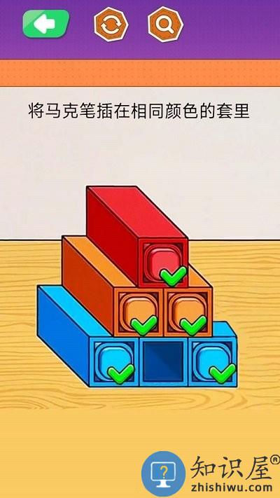 马克笔收纳达人最新版下载v3.2.0 安卓版