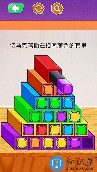 马克笔收纳达人最新版下载v3.2.0 安卓版