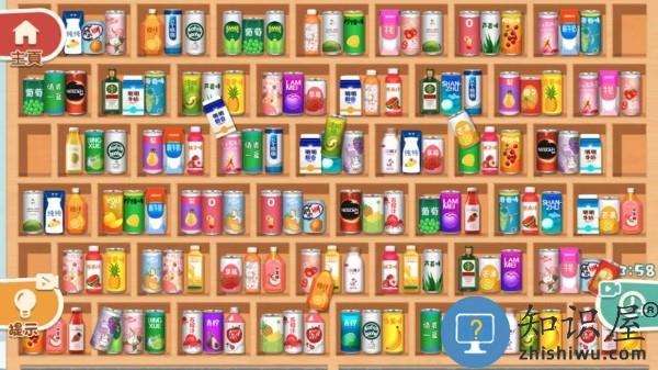 指尖收纳达人游戏下载v3.2.0 安卓版