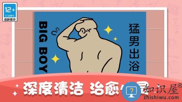 空间收纳达人游戏下载v3.2.0 安卓版