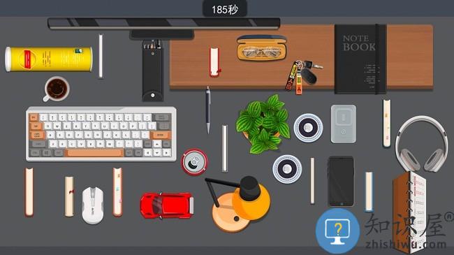 完美收纳达人游戏下载v3.2.0 安卓版