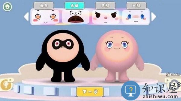 收纳达人大挑战最新版下载v3.2.0 安卓版