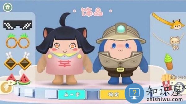 收纳达人大挑战最新版下载v3.2.0 安卓版