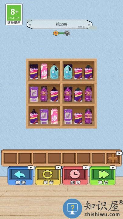 收纳达人大比拼最新版下载v3.2.0 安卓版