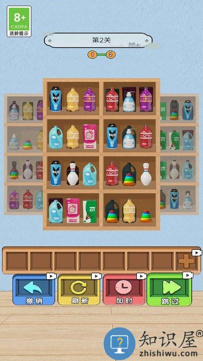 收纳达人大比拼最新版下载v3.2.0 安卓版