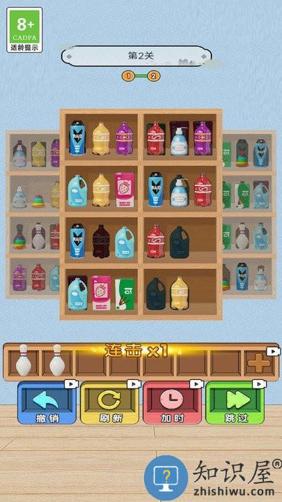 收纳达人大比拼最新版下载v3.2.0 安卓版