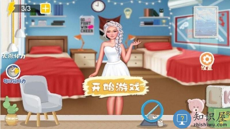 收纳达人物语模拟器手机版下载v3.2.0 安卓版