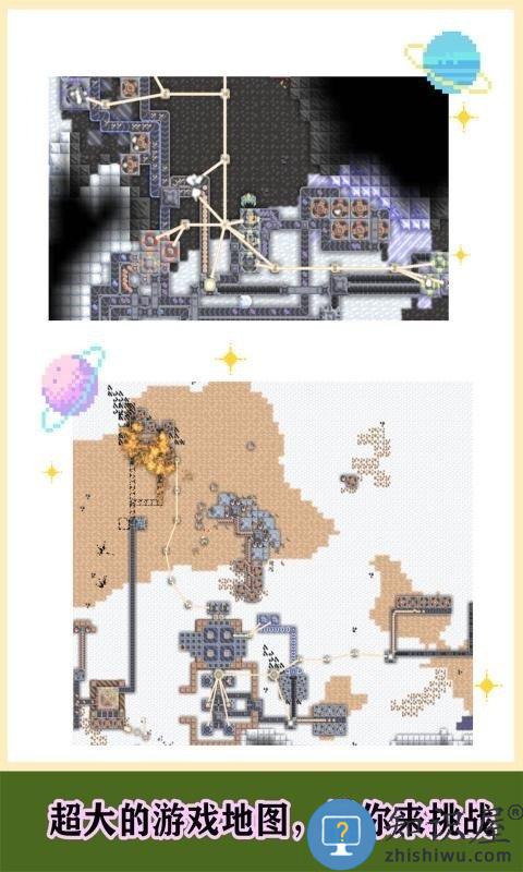 m工业手机版游戏(mindustry)下载v8