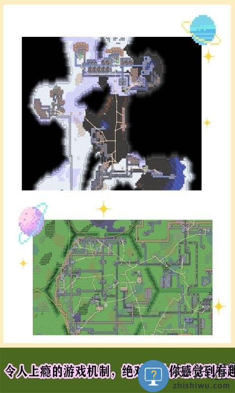 m工业手机版游戏(mindustry)下载v8