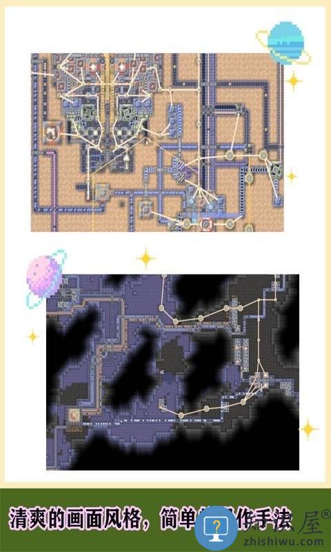 m工业手机版游戏(mindustry)下载v8