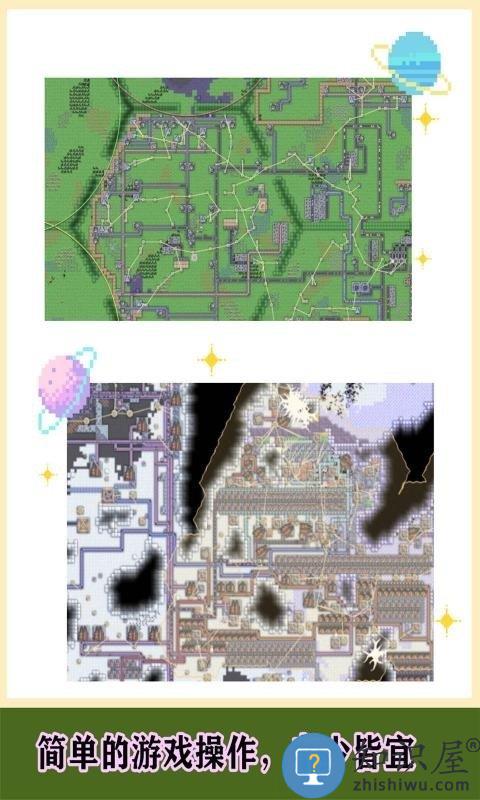 m工业手机版游戏(mindustry)下载v8