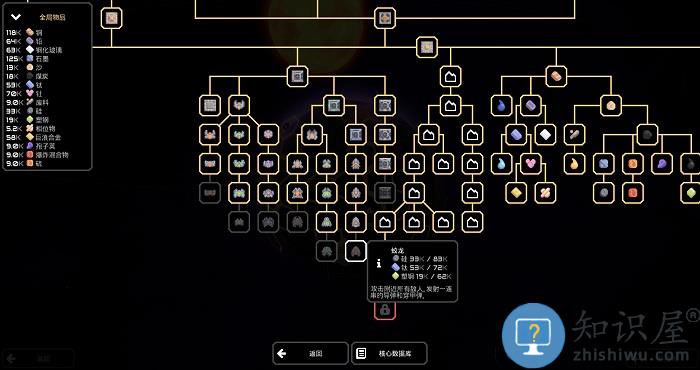 像素工厂2025最新版下载8