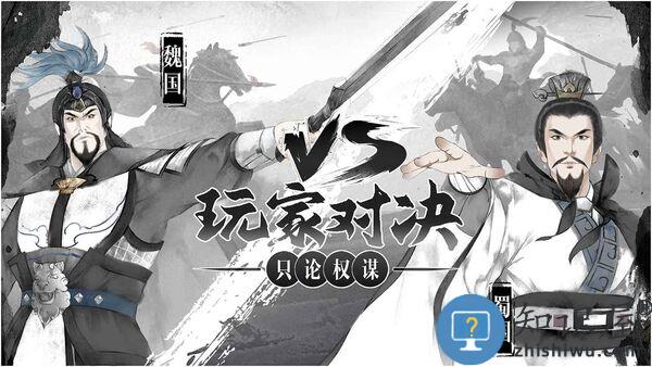 我在三国有个局最新版下载v2.0.17 安卓版