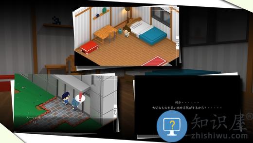 我在七年后等你手机游戏下载v2.22 安卓中文版