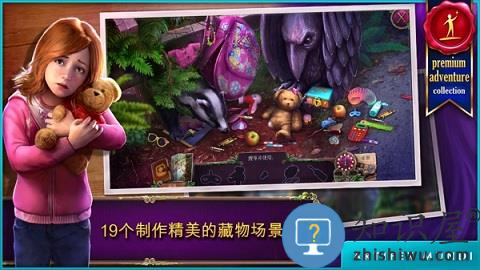 乌鸦森林之谜2中文免费版下载v1.1.1 安卓版