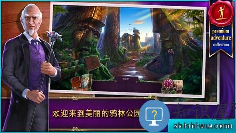 乌鸦森林之谜2中文免费版下载v1.1.1 安卓版