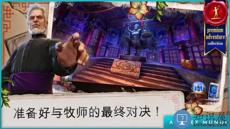 乌鸦森林之谜3破解版下载v1.1.1 安卓汉化版